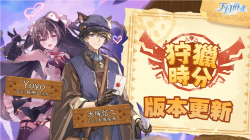 《天月麻雀》搶先體驗「血戰(zhàn)到底」的麻將對局！