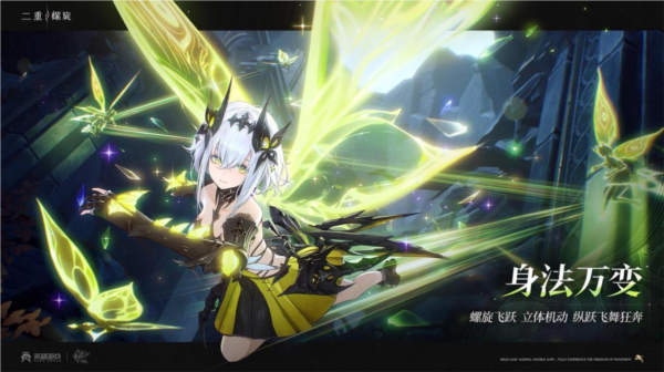 《二重螺旋》屬于他的玩法差異！