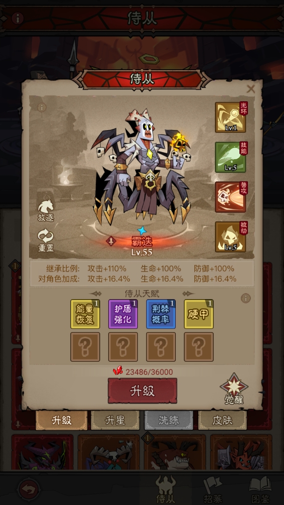 英雄沒(méi)有閃霸迭怎么樣