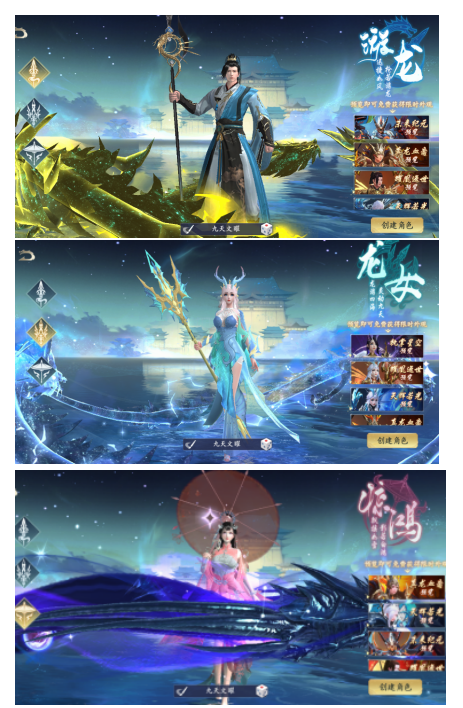 《封靈訣 （0.05十倍返利免單版）》公益服手游培養(yǎng)攻略介紹