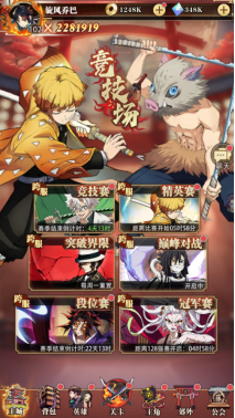 《死戰(zhàn)騎士團（0.1折每日送648）》手游公益服競技場攻略