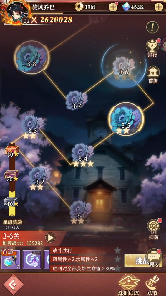 《死戰(zhàn)騎士團(tuán)（0.1折每日送648）》手游公益服郊外（珠世試煉）